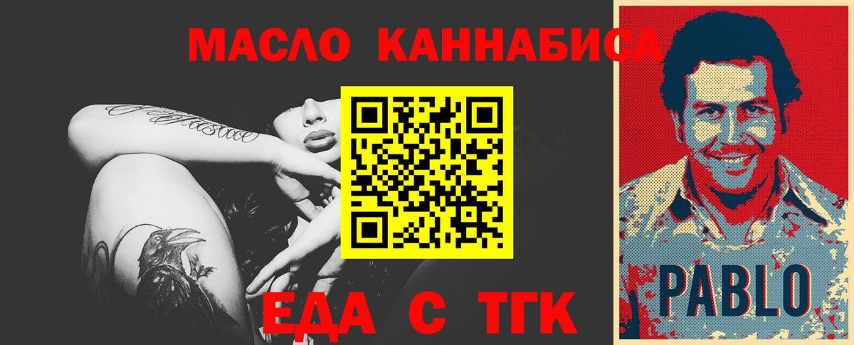 Canna-Cookies марихуана  Вход с VPN  Вязьма 
