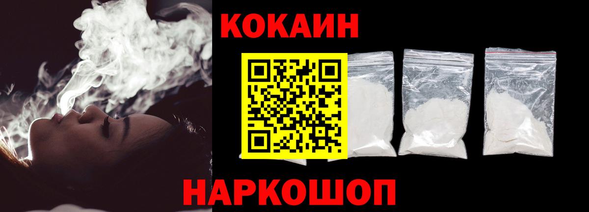 Cocaine Колумбийский Вязьма