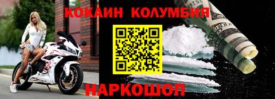 spice Апшеронск