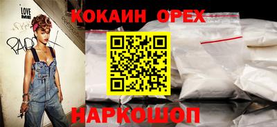 spice Апшеронск