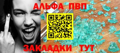 кокаин Аргун