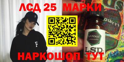 spice Апшеронск