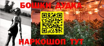 кокаин Аргун