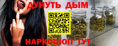 кокаин Аргун