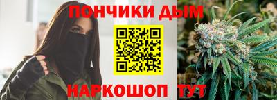 кокаин Аргун