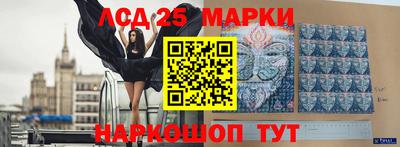 кокаин Аргун