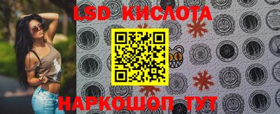 кокаин Аргун