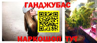 spice Апшеронск