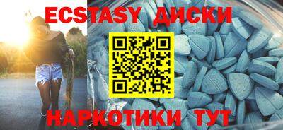 spice Апшеронск
