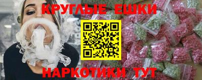 кокаин Аргун