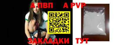 кокаин Аргун