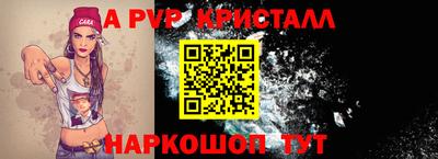мдпв Апрелевка