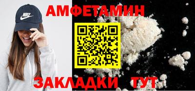 кокаин Аргун