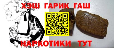 кокаин Аргун