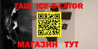 кокаин Аргун