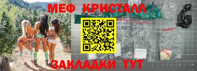 кокаин Аргун