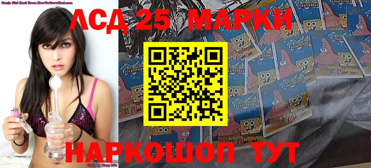 Наркотические марки 1500мкг Вязьма