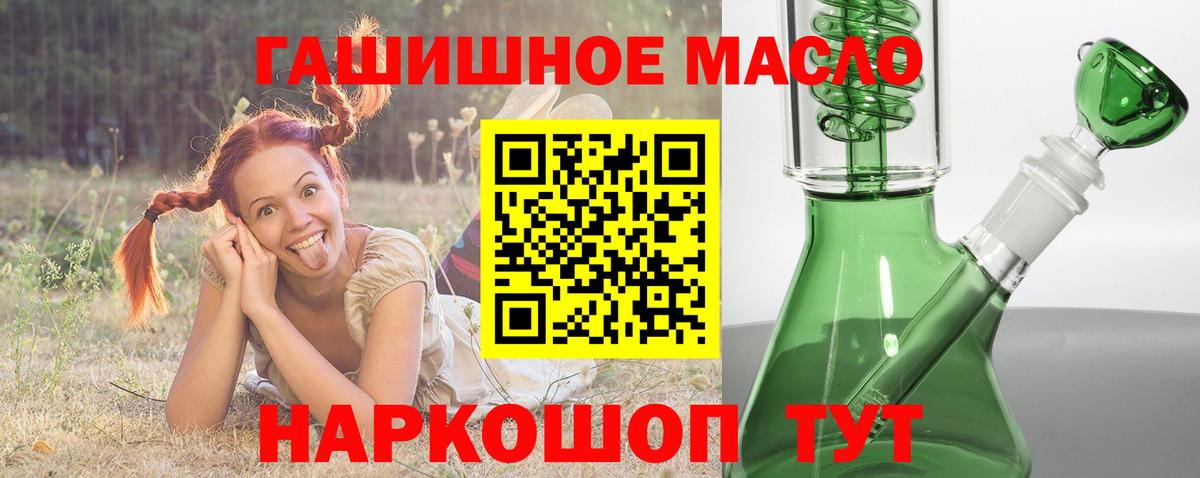 Дистиллят ТГК жижа  Вход с VPN  Вязьма 
