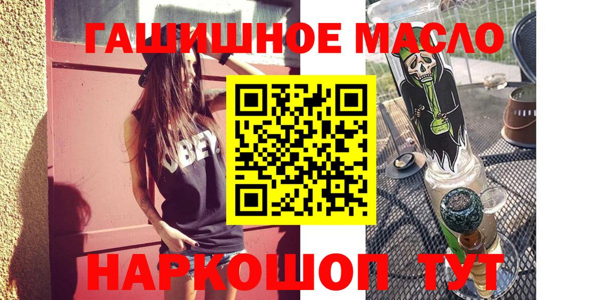 ТГК вейп Вязьма